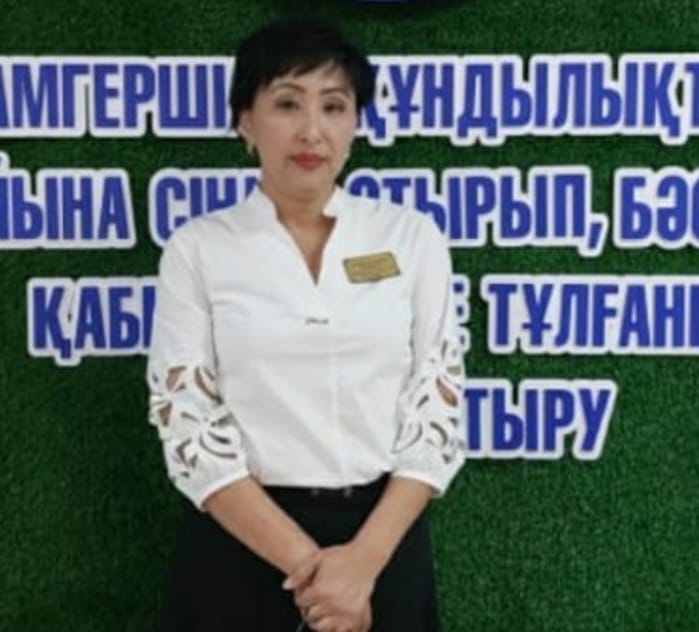 Катбаева ҚызЖібек Жомартовна