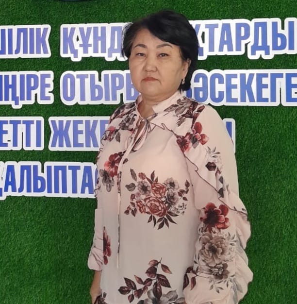 Сазанбаева Калима Жумалыевна