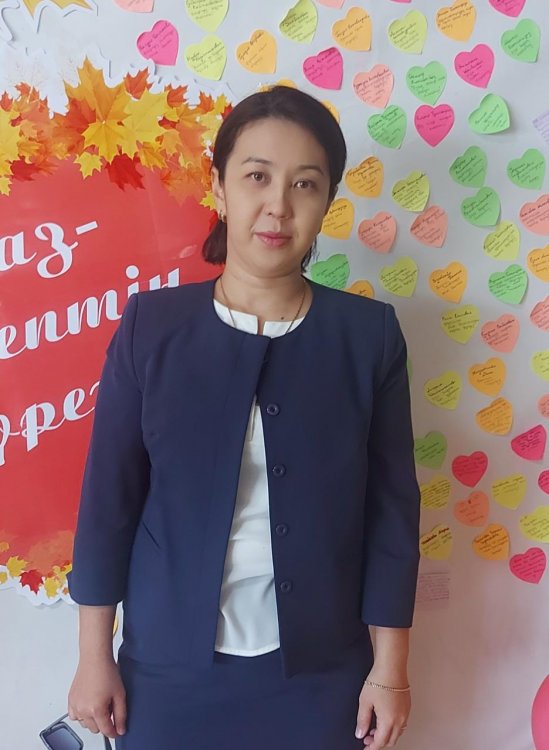 Исабекова Айгерим Джалилкановна